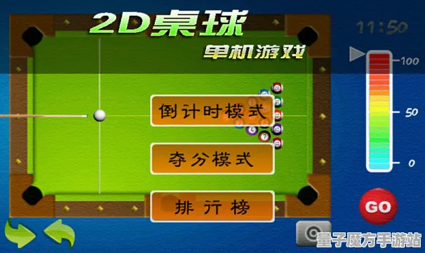 2025游戏全球首发丨球球冲刺如何实现独有内容的深度解析与优化方案的全面揭秘