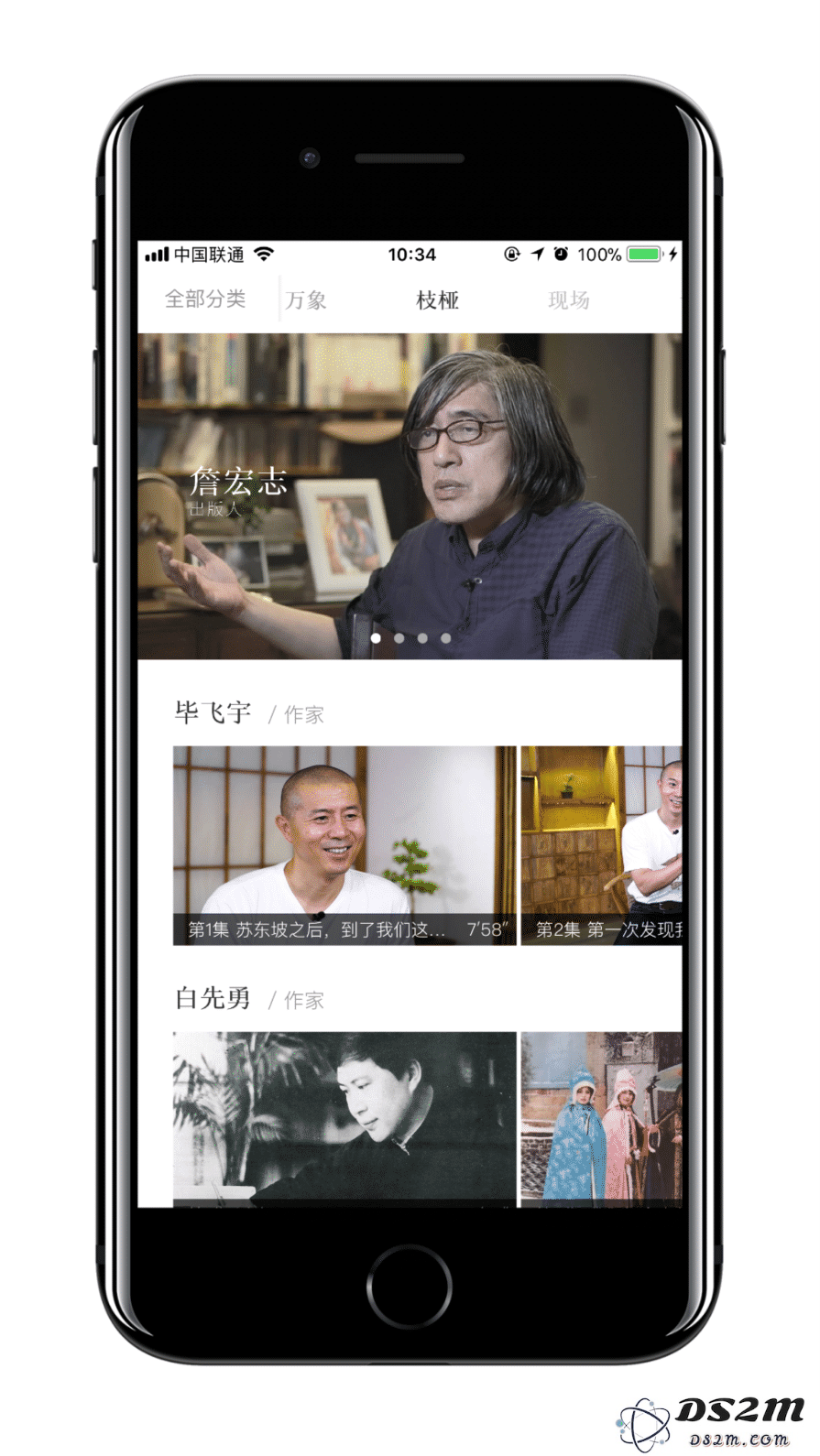 一年之计在于春，5 款学习类 App 送给你