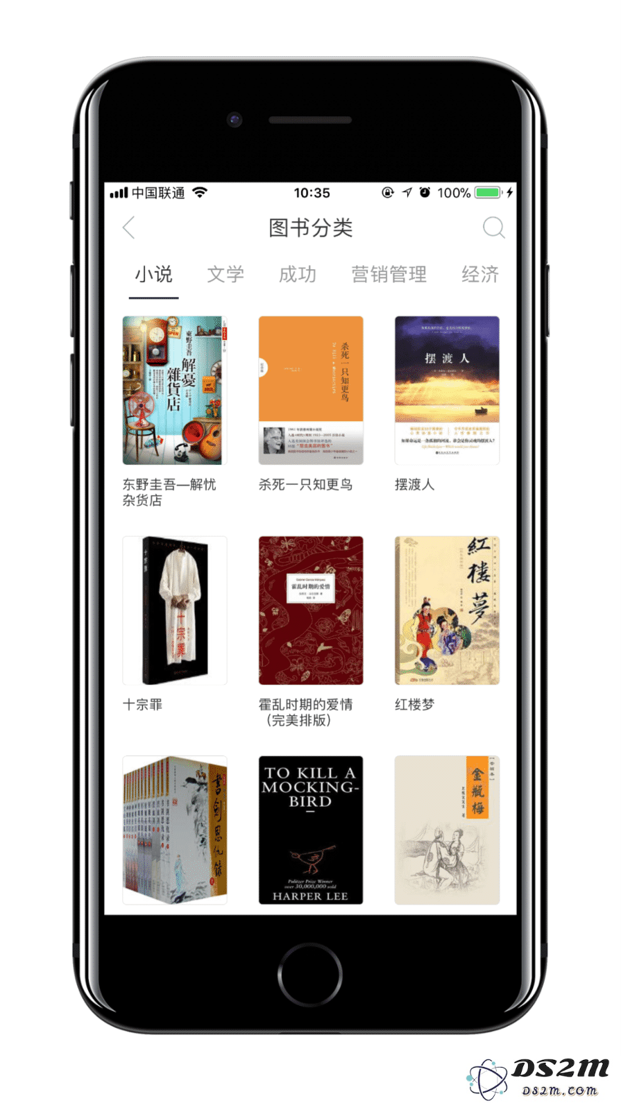 一年之计在于春，5 款学习类 App 送给你