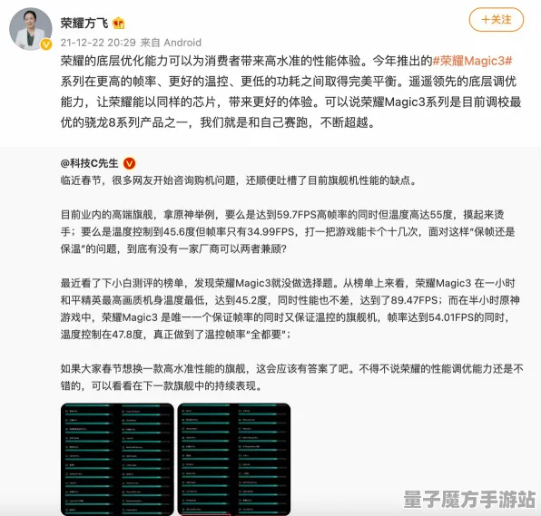 2025最新动态»黑神话:悟空帧率创新高，玩家实测反馈详解抢先看！