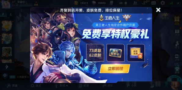 2025游戏发售日确认丨王者荣耀如何实现独家内容揭秘？优化方案揭秘