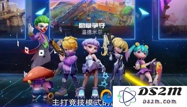 超梦特工游戏下载