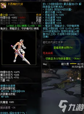 宿命终极之战史诗DLC盛大上线|限时特惠|今日阴阳师更新|实测体验|深入解析|高阶技巧攻略｜零氪通关路线｜隐藏成就解锁｜详细解析｜配装推荐指南