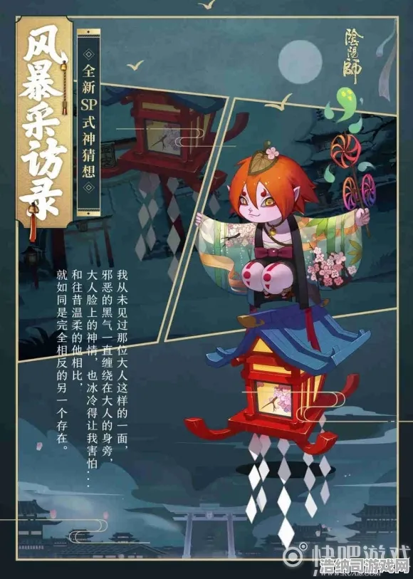 宿命终极之战史诗dlc降临