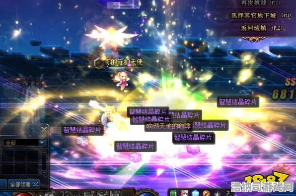 宿命终极之战史诗dlc降临