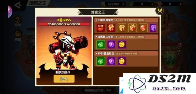 誓灵奇物怎么获取