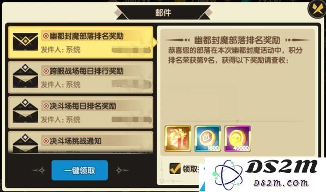 誓灵奇物怎么获取