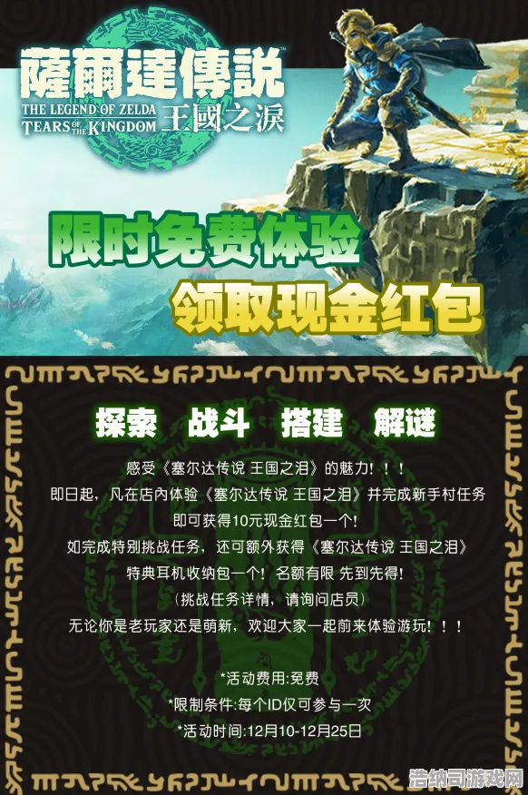 爆款全网刷屏逆袭绝地反击