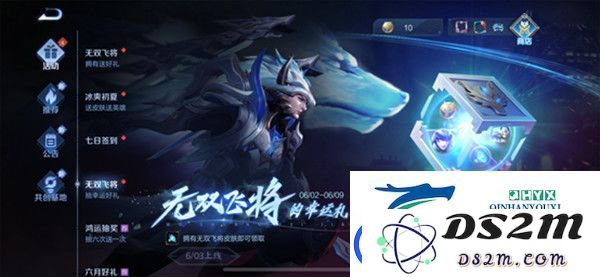王者荣耀对抗路天花板称号怎么获得