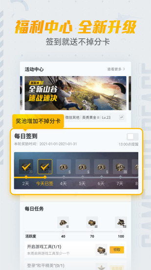lx画质助手官方版 v1.5.0 手机最新版本 0
