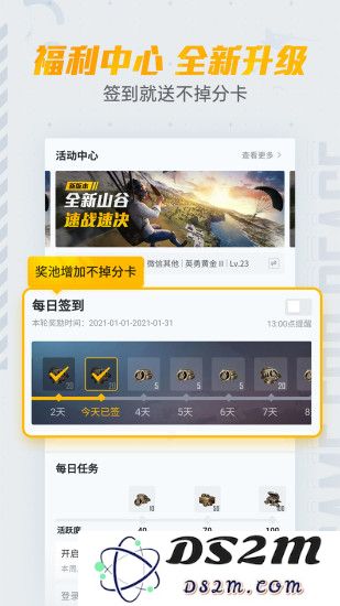 lx画质助手免费下载