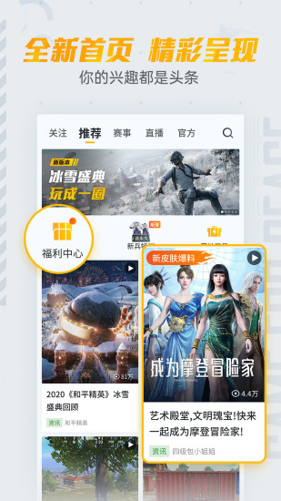 lx画质助手官方版 v1.5.0 手机最新版本 2