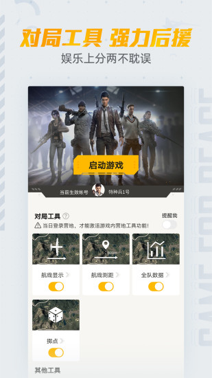 lx画质助手官方版 v1.5.0 手机最新版本 1