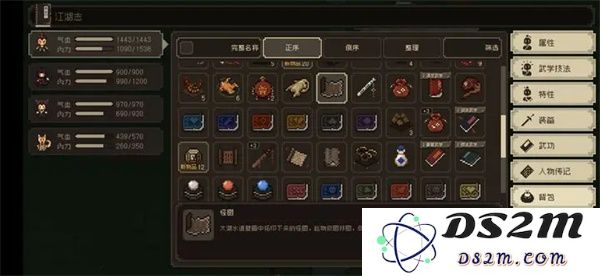 在大江湖的世界中探寻苍龙与白鸟之间斗转参横的深刻领悟与修炼之道