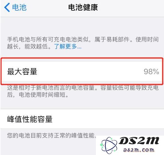 如何判断 iPhone 更换的电池是否为假冒劣质电池？