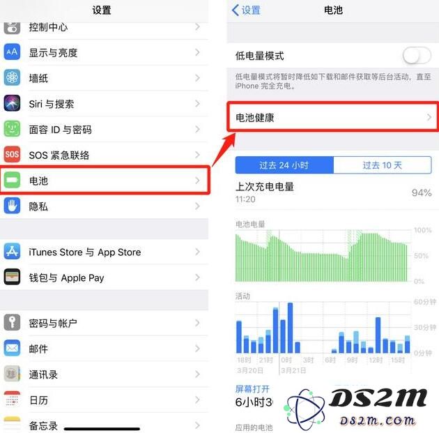 如何识别 iPhone 更换电池是真是假，避免购买假冒劣质电池的小窍门