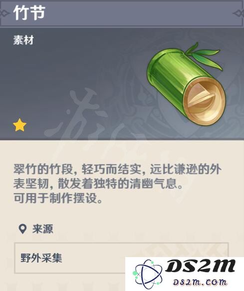 原神水月池中的探针位置具体在哪里以及如何找到它