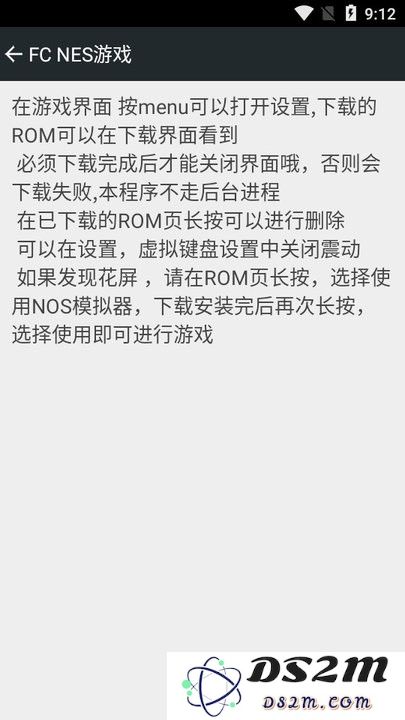 fc nes游戏最新版本下载