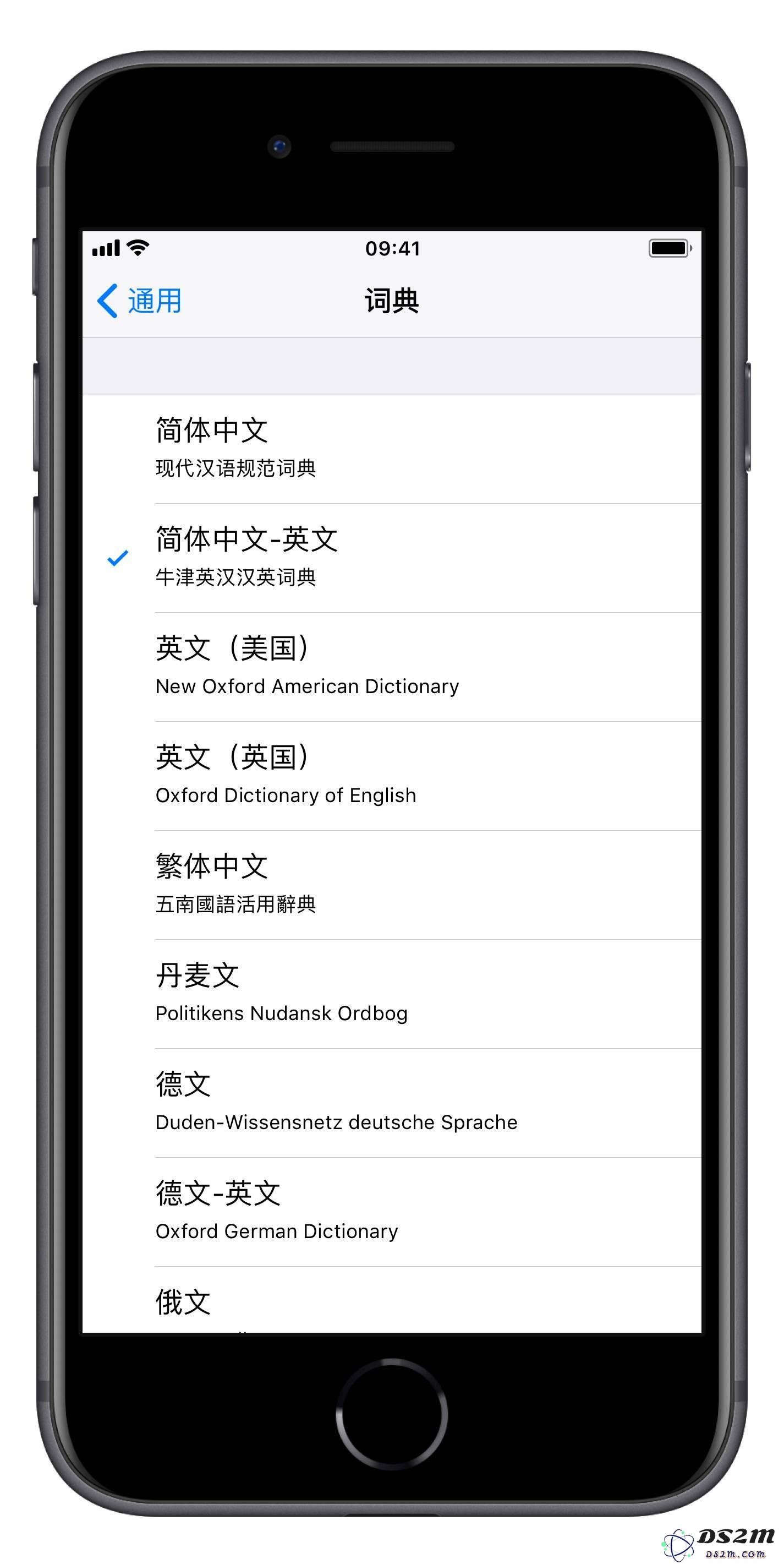 教你在 iPhone 上实现划词翻译、搜索