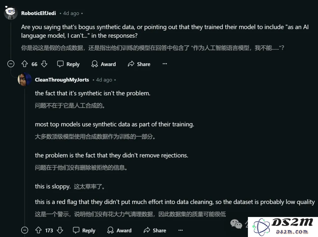 「世界开源新王」跌落神坛？重测跑分暴跌实锤造假，2人团队光速「滑跪」