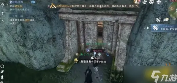 暗影笼罩大陆秘境宝藏启程