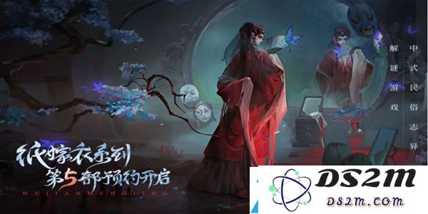 纸嫁衣5故事情节解析：挖掘隐藏线索以解锁丰富的剧情发展