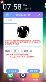《跳一跳》2025版本更新！新角色解析开发者专访