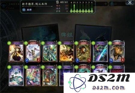 影之诗桃乐丝卡组怎么搭配？随从法卡组分享