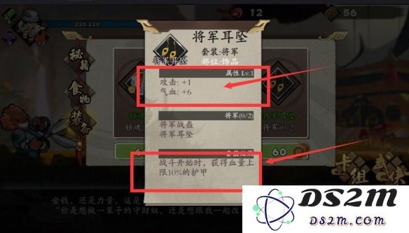 如何在古今江湖中有效应对少林寺的战斗策略与心得分享