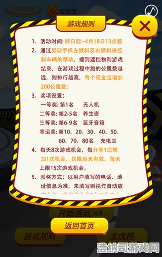激战一触即发谜题真相浮现