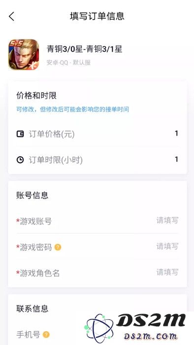 代练妈妈抢先版下载