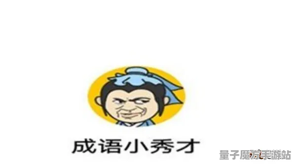 2025硬件革命深度追踪»成语小秀才外设深度适配独家内幕消息