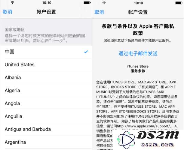 Apple ID没问题，但不能在iTunes上登录怎么办？
