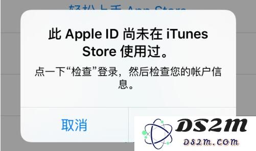 如果Apple ID正常但无法成功登录iTunes，该如何解决此问题？