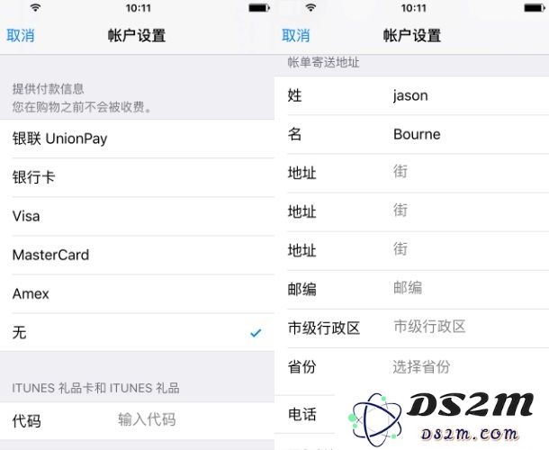 Apple ID没问题，但不能在iTunes上登录怎么办？