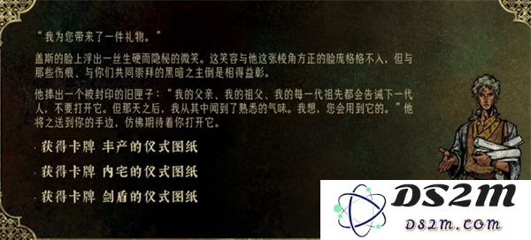 苏丹的游戏盖斯升金策略详解与秘技分享，助你轻松获取更多收益
