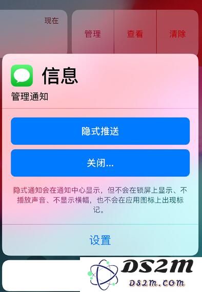 iOS 12 的隐秘技巧：怎样保护你的消息不被他人偷窥