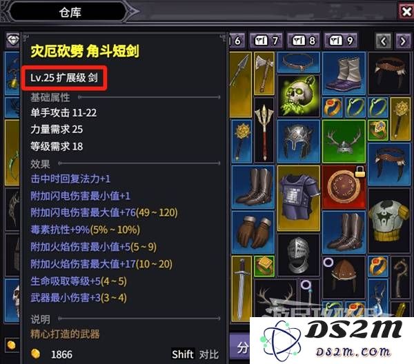 《巴尔的遗产》武器、装备说明：揭示超梦幻战斗的秘密与魅力