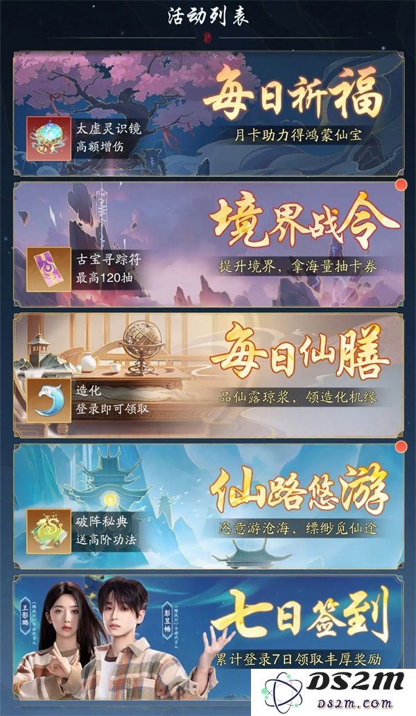 探索踏风行的佛系挂机流玩法，全面解析与实用技巧介绍