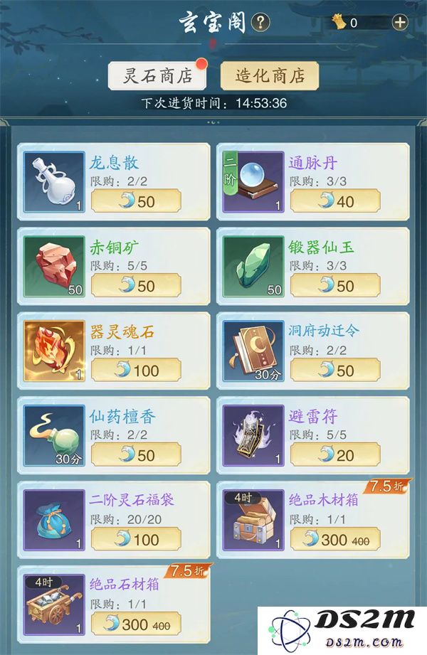 踏风行佛系挂机流玩法介绍说明