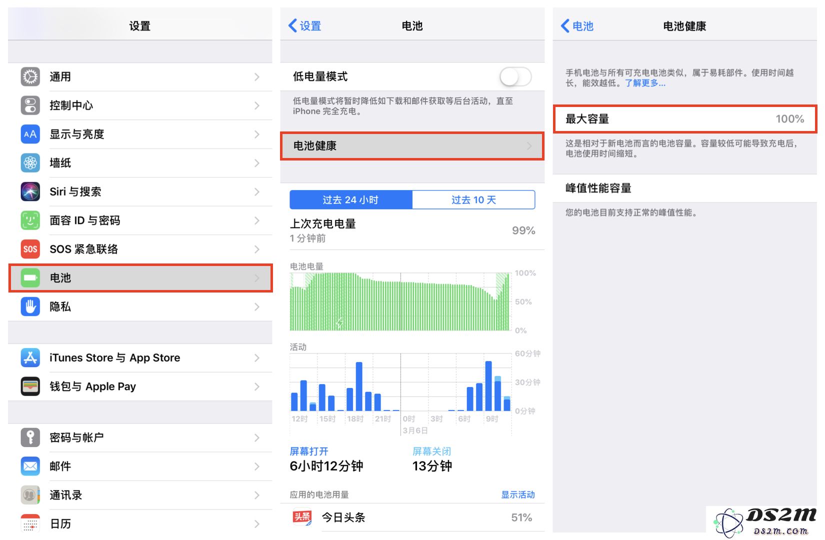 为 iPhone 充电存在的六大误区 