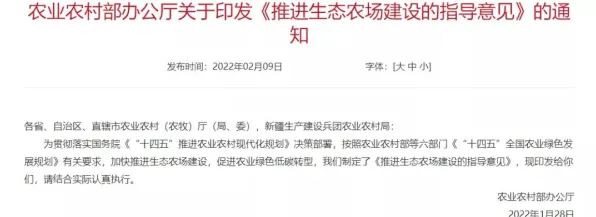 2025AI突破现场»农场小镇动态难度调整全解析，玩家实测报告