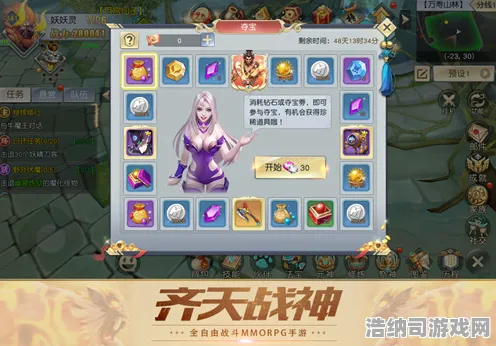 实测超神操作秘境宝藏启程