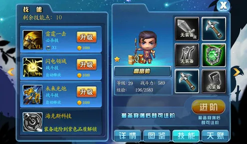 实测超神操作秘境宝藏启程
