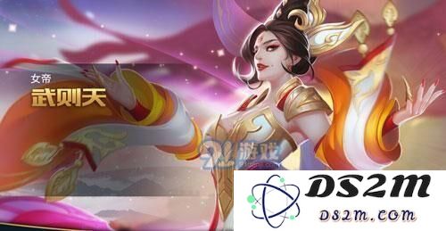 王者荣耀武则天上星攻略 王者荣耀武则天出装及铭文推荐