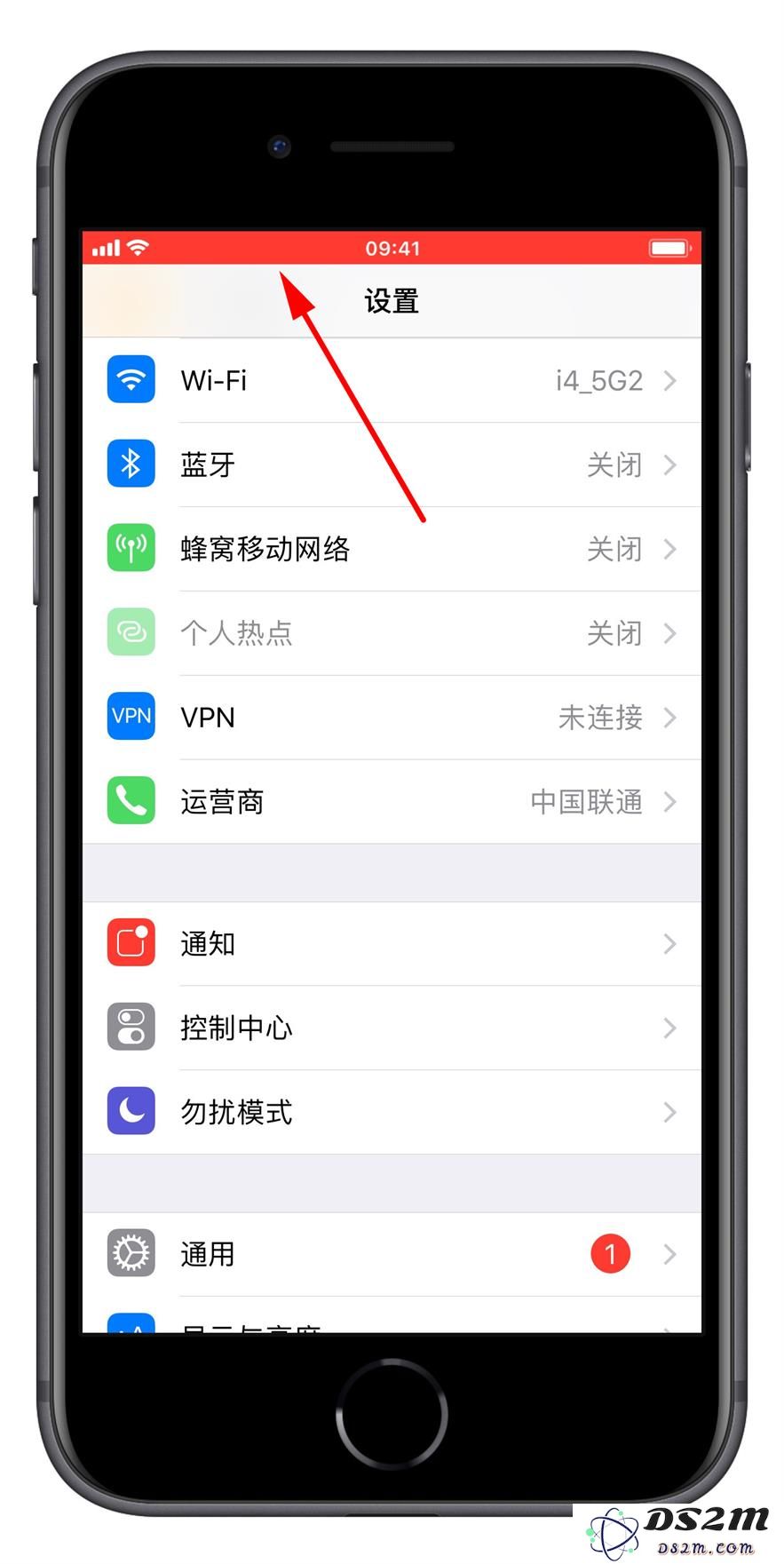 怎样消除 iPhone 录屏过程中顶部显示的红色条纹？