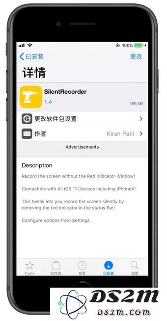 如何去除 iPhone 录屏时顶部出现的红条？