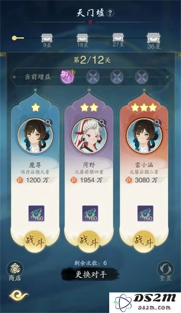 踏风行天门墟通关技巧及试炼挑战攻略分享