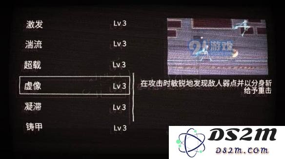 icey手游虚像技能怎么用 艾希虚像技能触发及用法技巧