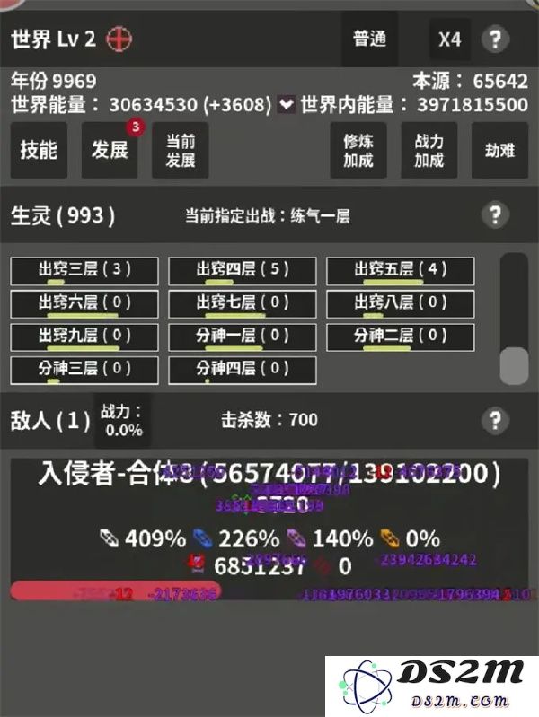 修真世界模拟器新手玩家的全面玩法攻略与便捷入坑指南